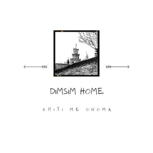 Dimsim Home-Σπίτι Με Όνομα Trikala  Exterior photo